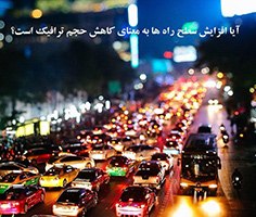 مصاحبه نور جاوید، خبرنگار تورنتواستار، با ماتیو تورنر استاد اقتصاد دانشگاه جرج بروان کانادا، ژانویه 2015